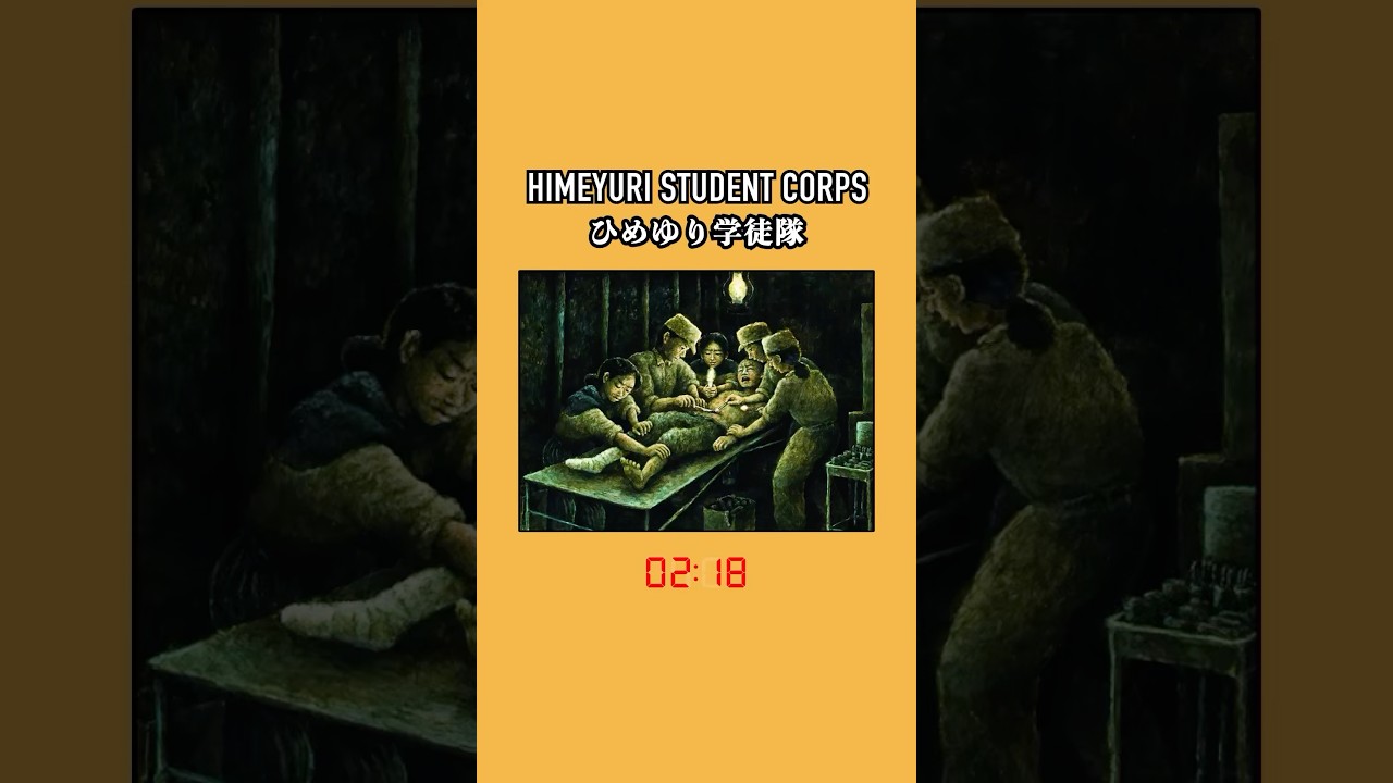 【history】The Himeyuri students  / ひめゆり学徒隊