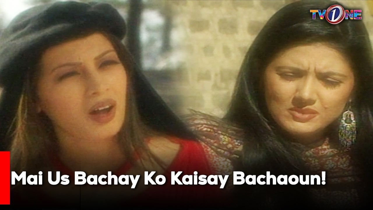 Mai Us Bachay Ko Kaisay Bachaoun!| Sawera Nadeem | Nauman Ijaz | Aisha Khan |