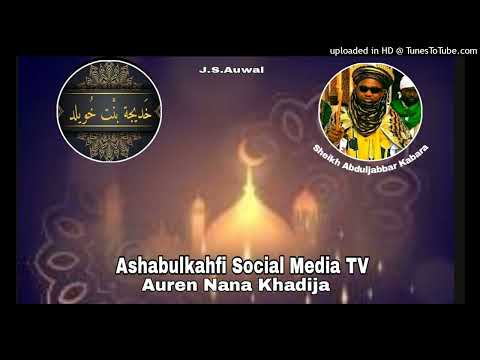 Auren Nana Khadija Bint Khuwailid R.T.A