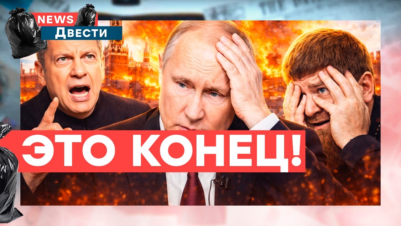 Россия долго НЕ ПРОТЯНЕТ! Пропагандисты ЗАВЫЛИ о проблемах! Почему запанико?