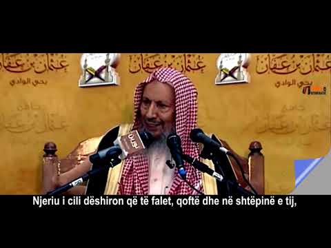 Vlera e namazit - Shejh Salih Luhejdan