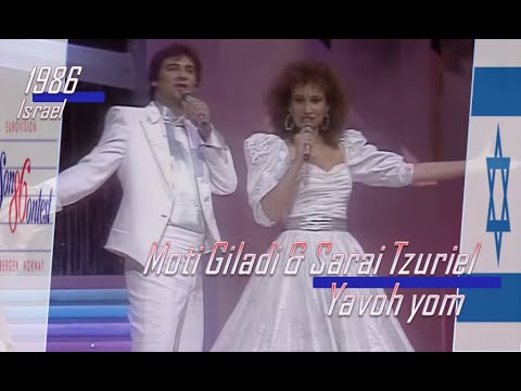 eurovision 1986 Israel 🇮🇱 Moti Giladi & Sarai Tzuriel - Yavoh yom ᴴᴰ