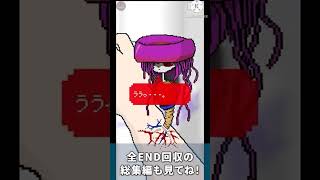 なにやら脱出の協力者が…！ #shorts  #ゲーム実況 #パラサイトデイズ  #はりぼて #はりぼてTimes