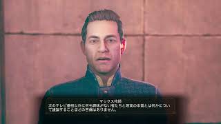 【アウターワールド】＃ 1 いざ アウターワールドへ♪