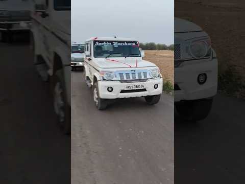 #bolero #modified #newsong#dance #punjabisong#fitness#motivation #youtubeshorts#haryanvisong #shorts