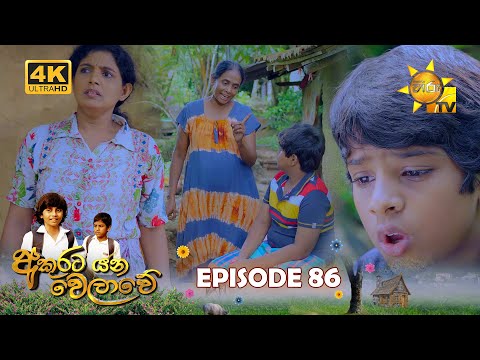 Hiru TV