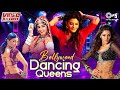 Bollywood Dancing Queens Video Jukebox Hindi Songs Item Songs Bollywood Party Hits