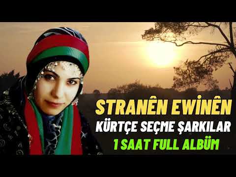 Güla Serhede - Kürtçe Seçme Şarkılar 1 Saat..!! Stranen Kurdi✔️