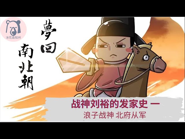 Video pronuncia di 裕 in Cinese