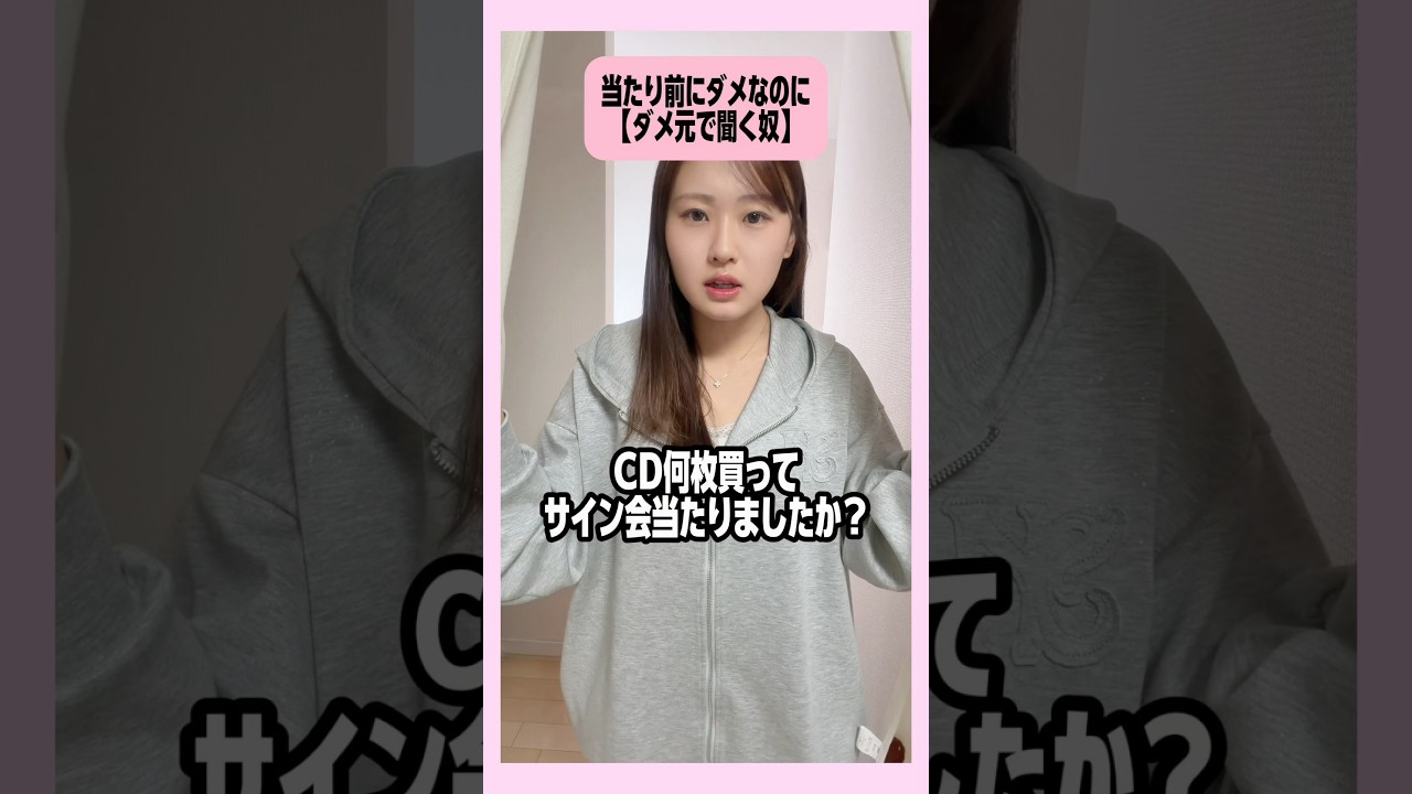 たまにガチでいる図々しいオタクwwww #オタクあるある #kpop