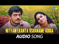 Nityam Ekanta Kshaname Adiga (Telugu) | Adhputham | S.P. Balasubrahmanyam, K.S. Chithra
