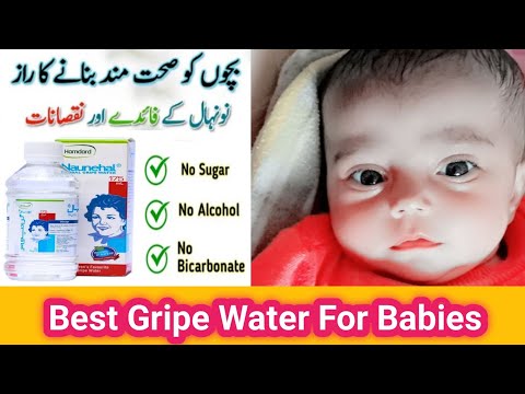Naunehal Gripe Water For Babies | Gripe Water Benefits For Babies #gripewater #gas #colic #babies