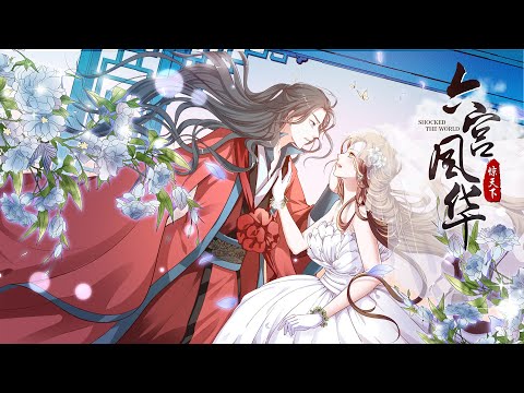 Love In the Palace S2 ENG SUB FULL #drama