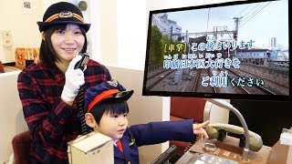 [問題] 鐵路播報卡拉OK店還在嗎（日本）？