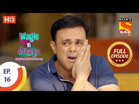 Wagle Ki Duniya - Ep 16 - Full Episode - 1st March, 2021