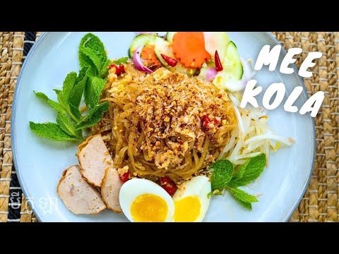 HOW TO MAKE MEE KOLA | CAMBODIAN SUMMER NOODLES | មីកូឡា