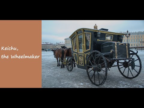 Zen Koans with an Advaita Twist - Mumonkan 8 - Keichu the Wheelmaker