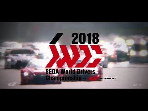 SWDCSEGA World Drivers Championship ᡼ࡼӡ