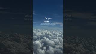 Download lagu Jazallahu anna sayyidana muhammadan maa huwa ahluhu mp3