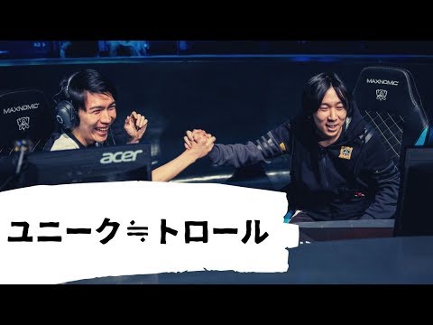 Two people unfazed by a unique ally [Ceros&Yutapon]