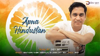 Apna Hindustan song artwork