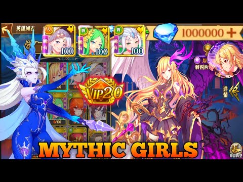 Mythic Girls Private Server - VIP 20 GM + 1M Diamond + Free SSR + 190 Tiket Gacha