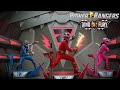 Power Rangers Dino Fury Official Opening Theme 1 HD