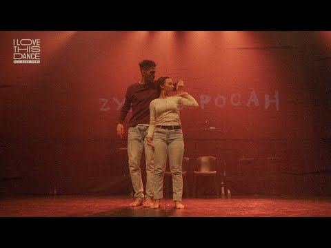 Zyko & Pocah | I LOVE THIS DANCE ALL STAR GAME 2018