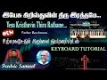 Yesu Kristhuvin Thiru Rathame Father Berchmans Siluvai Thiyana Song Keyboard Tutorial