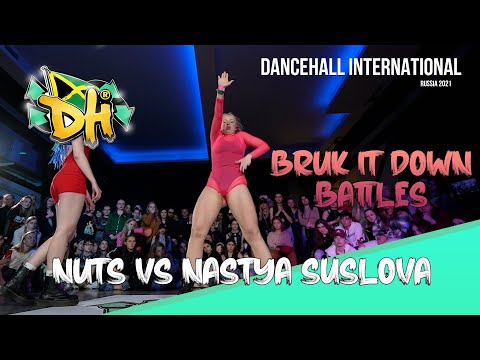 Dancehall International Russia 2021 - Bruk It Down Battle 1/2 final - Nuts VS Nastya Suslova (Win)