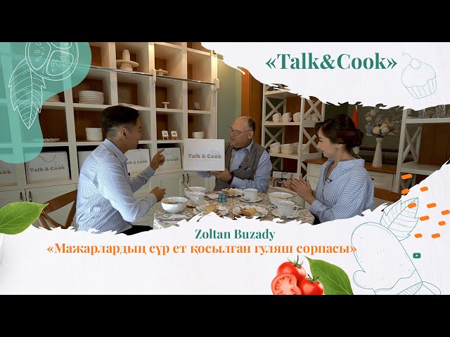 Гуляш қалай мажарлық көшпенділердің басты тағамына айналды?