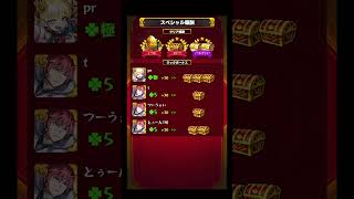 チェルノボグ編成でフォギルエ周回してみた #shorts #モンスト