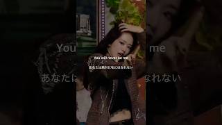 [和訳]IVE - REBEL HEART #和訳 #ive #Shorts #kpop #rebelheart #カムバ #日本語字幕 #empathy