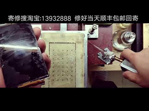 Gionee GN5003  Replacement of external screen  金立 GN5003 更换外屏