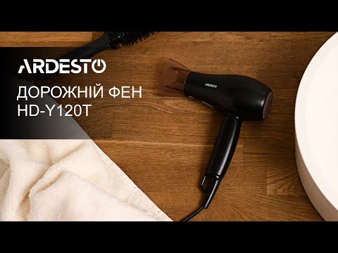 Ardesto HD-Y120T Black