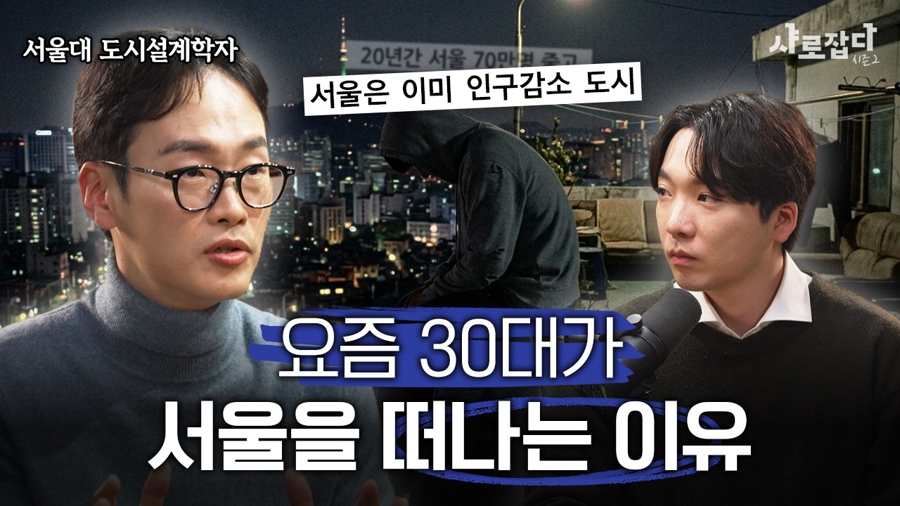 서울의 PIR 지표