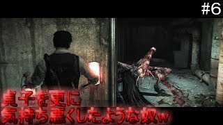 【サイコブレイク実況】もしかして貞子のお姉様ですか？w#６