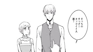 【異世界漫画】婚約破棄された子爵令嬢、魔法士団の掃除メイドになったら無愛想な魔法使いに溺愛されました。 1~26【マンガ動画】