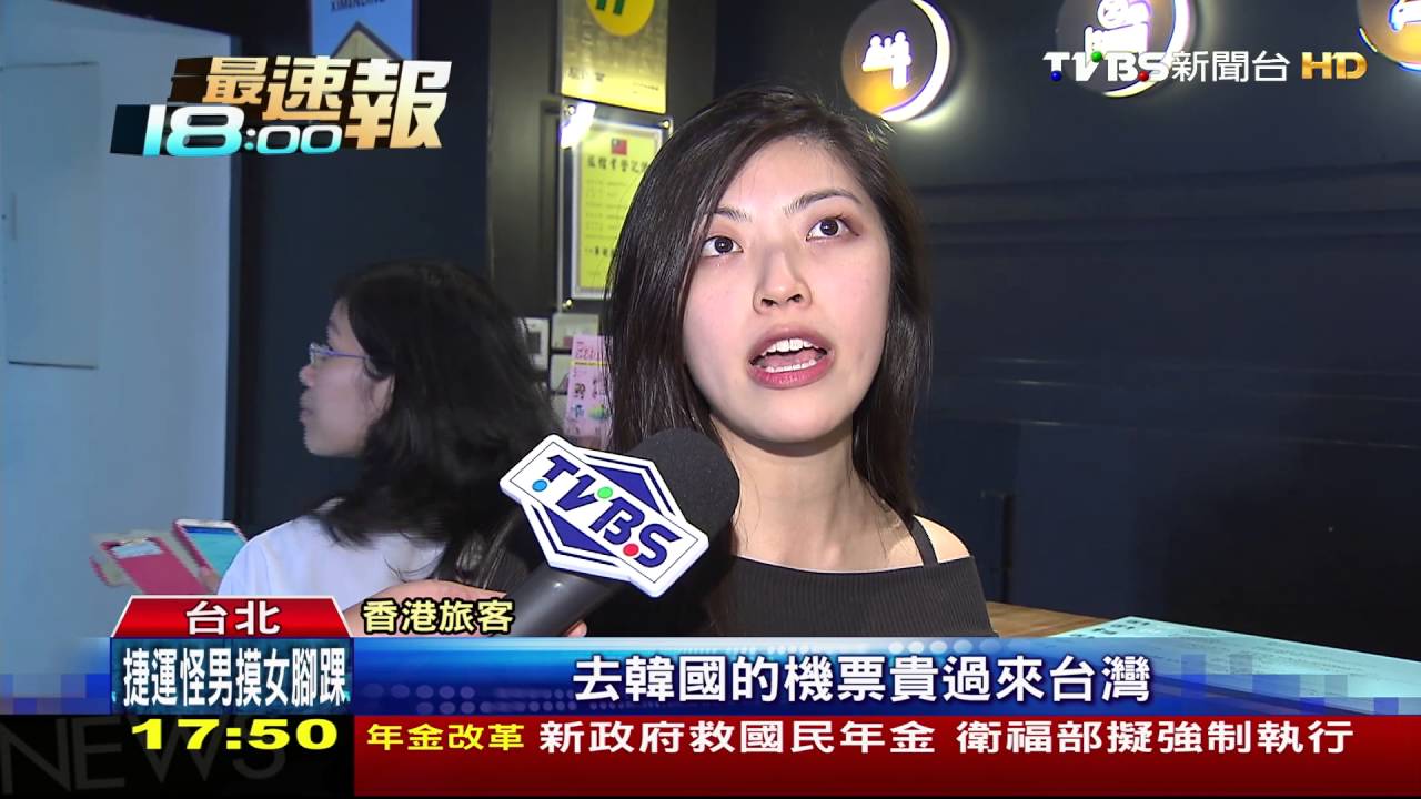 拚觀光！港「警消醫護」遊台　買一晚送一晚