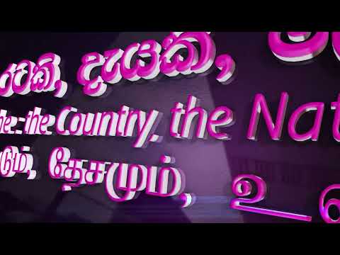 Aya Intro