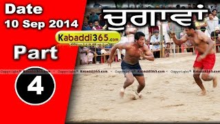 Chugawan (Moga) Kabaddi Tournament 10 Sep 2014 Part 1 By Kabaddi365.com