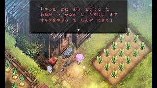 【ほの暮しの庭】スアマは生きていたい。part8【四国めたん実況プレイ】