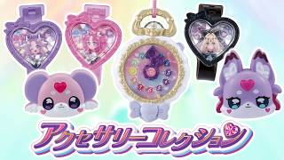 【ガシャポン】名探偵プリキュア！ アクセサリーコレクション　全6種レビュー！