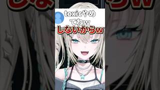 【初配信】にじさんじ新人！オタクに優しいギャル爆誕！リスナーとやりとりするRei7が可愛すぎるｗｗ　#Rei7 #にじさんじ #にじさんじ切り抜き