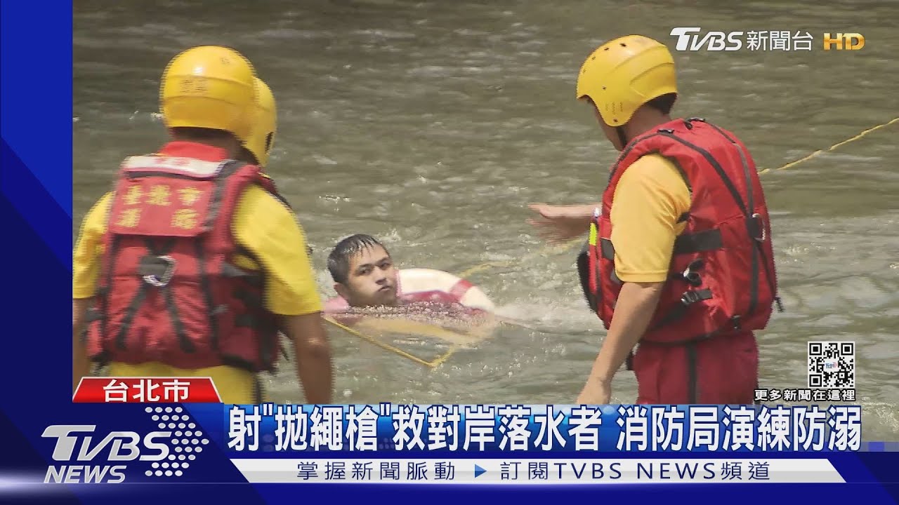 夏天戲水當心溪暴漲！　4女登貢寮福馬古道遭蜂螫1人昏迷