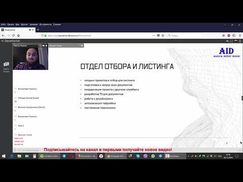 Decenturion   Министерство Промышленности   Виктор Барков, Максим Сизов   Акселератор