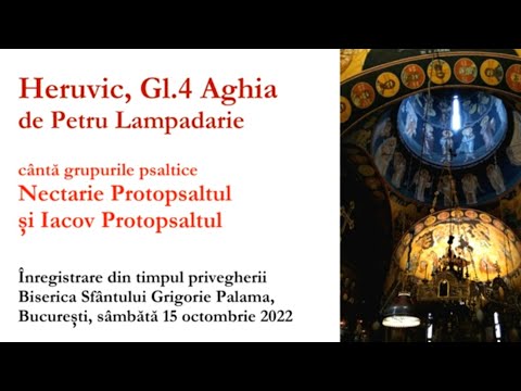 Heruvic, Gl.4 Aghia, de Petru Lampadarie Peloponisiu