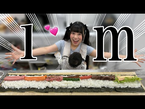 【大食い女子】太巻き1メートルチャレンジ🔥