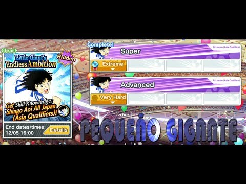 vs AOI SHINGO AMBICIÓN DEL PEQUEÑO GIGANTE!!! - Captain Tsubasa Dream Team