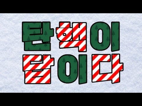 아이콘